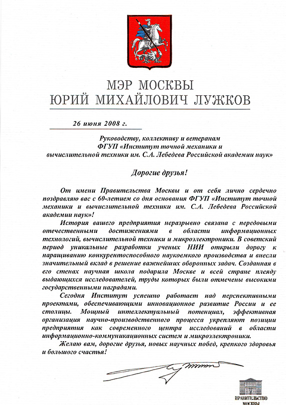 Поздравление с днем рождения песней пусть бегут неуклюже Поздравление с днем рождения песней пусть бегут неуклюже