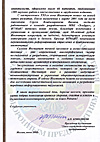 Поздравления предприятиям с юбилеем Поздравления предприятиям с юбилеем