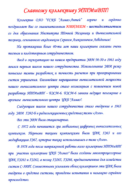 юморное поздравление с 23 февраля 450 x 639 · jpeg юморное поздравление с 23 февраля 450 x 639 · jpeg