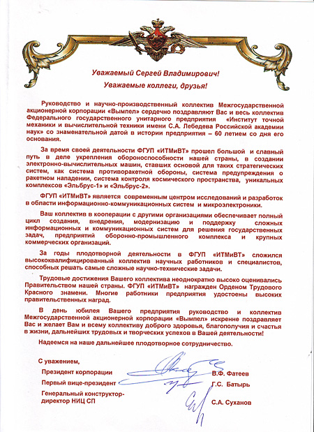 35 лет юбилей у брата поздравления