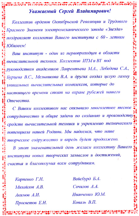 Открытки с днём рождения мужчине по имени андрей Открытки с днём рождения мужчине по имени андрей